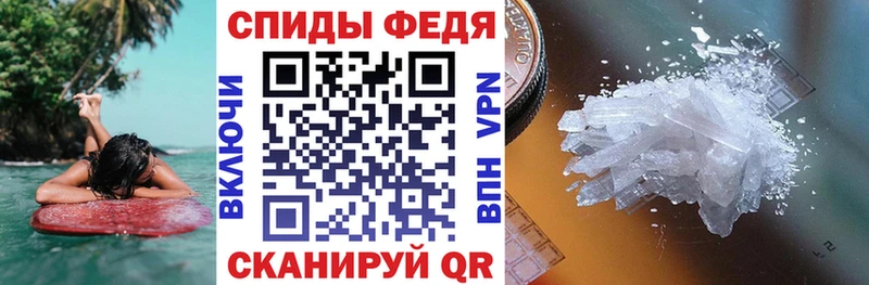 АМФЕТАМИН Розовый  магазин  наркотиков  Болхов 