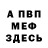 КЕТАМИН VHQ Gabriel Brstilo