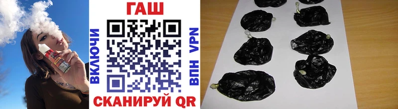 ГАШ убойный  Болхов 