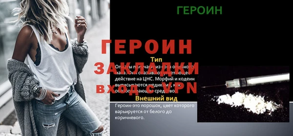 кокаин премиум Переславль-Залесский