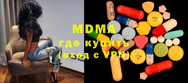 гидра Покровск