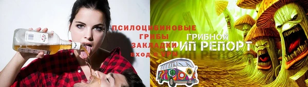 кокаин премиум Переславль-Залесский