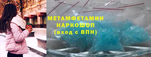 мескалин Вуктыл