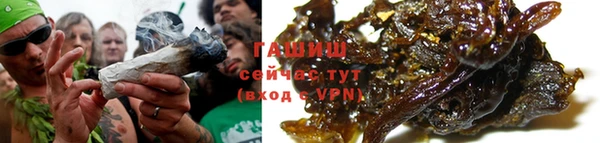 бутират Покачи