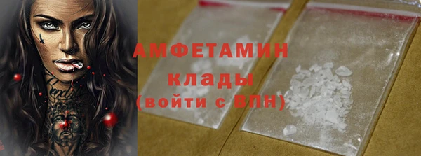 кокаин премиум Переславль-Залесский