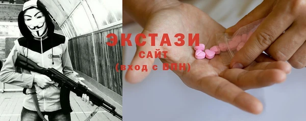 бутират Покачи
