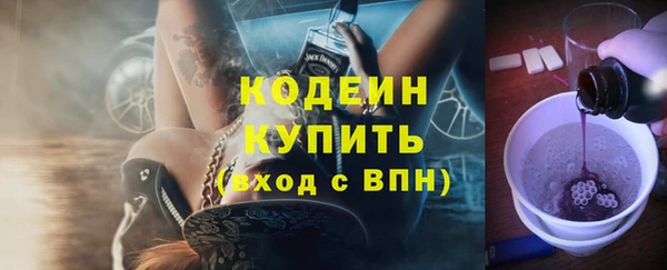 бутират Покачи