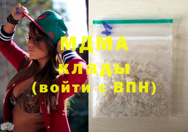 дистиллят марихуана Покров