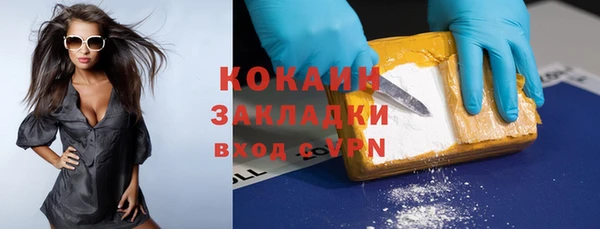 гидра Покровск