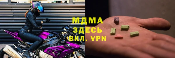 дистиллят марихуана Покров