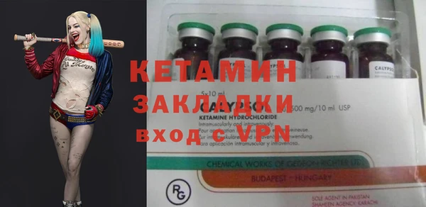 герыч Воткинск