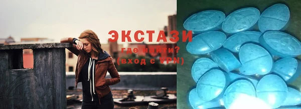 бутират Покачи
