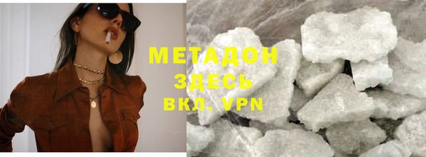 амфетамин Всеволожск