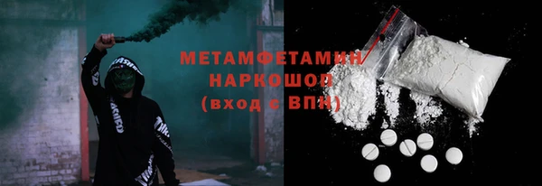 прущие грибы Абдулино