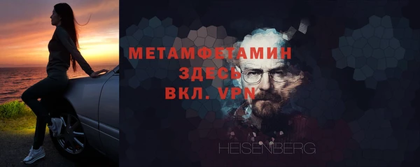 гидра Покровск