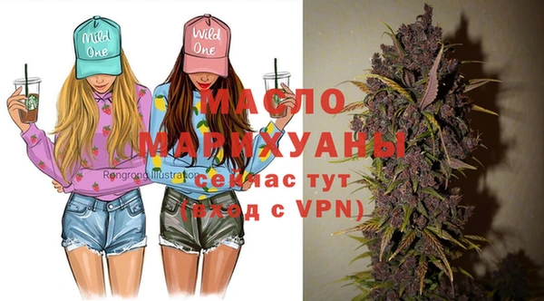 дистиллят марихуана Покров