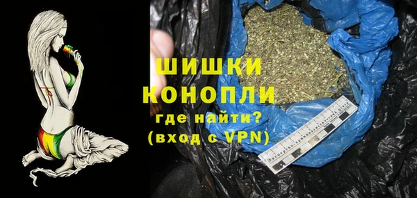 бутират Покачи