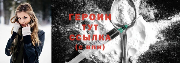 бутират Покачи