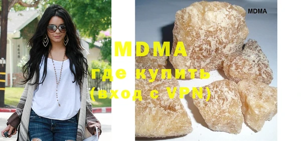 дистиллят марихуана Покров