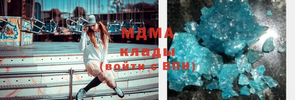 бутират Покачи