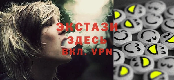 герыч Воткинск