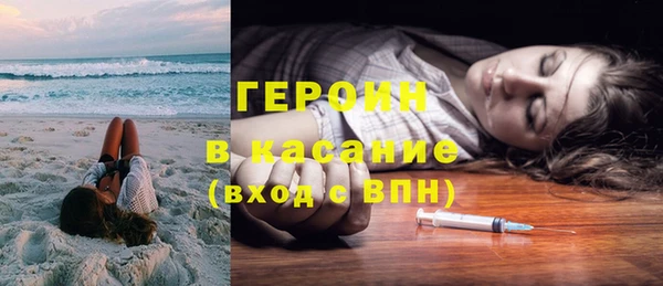 бутират Покачи