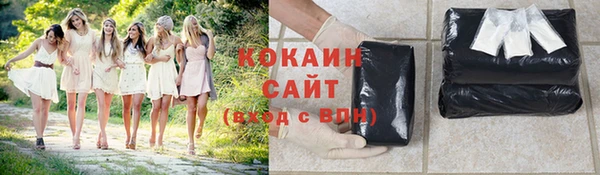 кокаин премиум Переславль-Залесский