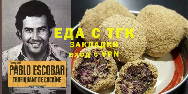 молекула духа Пересвет