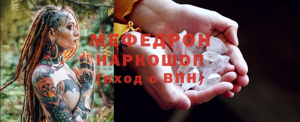 гидра Покровск