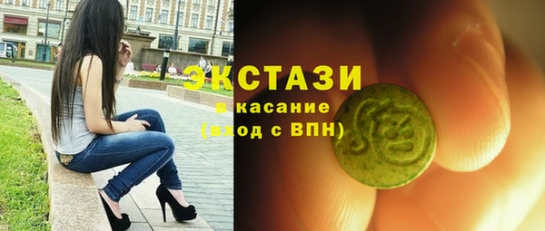 дистиллят марихуана Покров