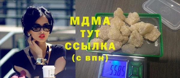 гидра Покровск