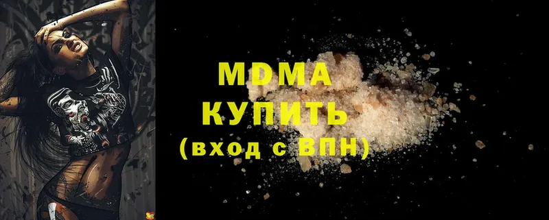 купить наркотики цена  Болхов  MDMA Molly 