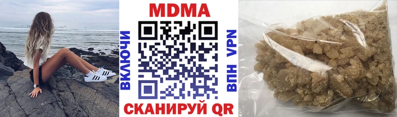 МДМА Molly  Болхов 