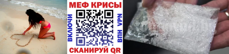 МЕФ mephedrone Болхов