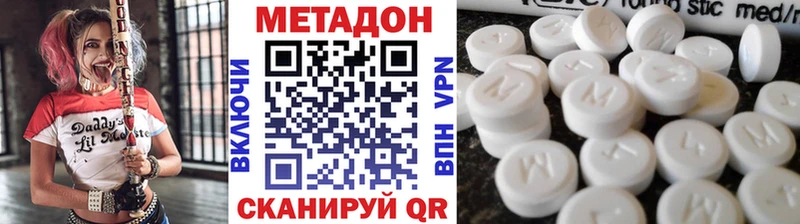 купить наркоту  Болхов  МЕТАДОН мёд 