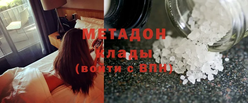 блэк спрут   Болхов  МЕТАДОН methadone 