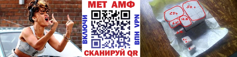 МЕТАМФЕТАМИН Methamphetamine  Болхов 