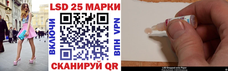 Марки NBOMe 1,8мг  Болхов 